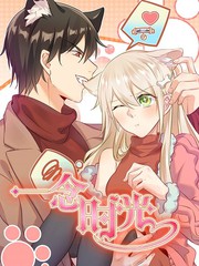 《落魄王子侍卫》动漫