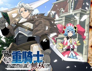 咖啡馆的危机1-4全集动漫