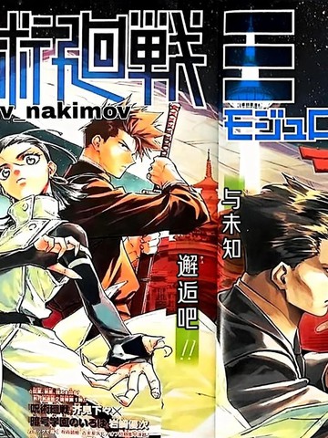 我被最想拥抱的男人威胁了